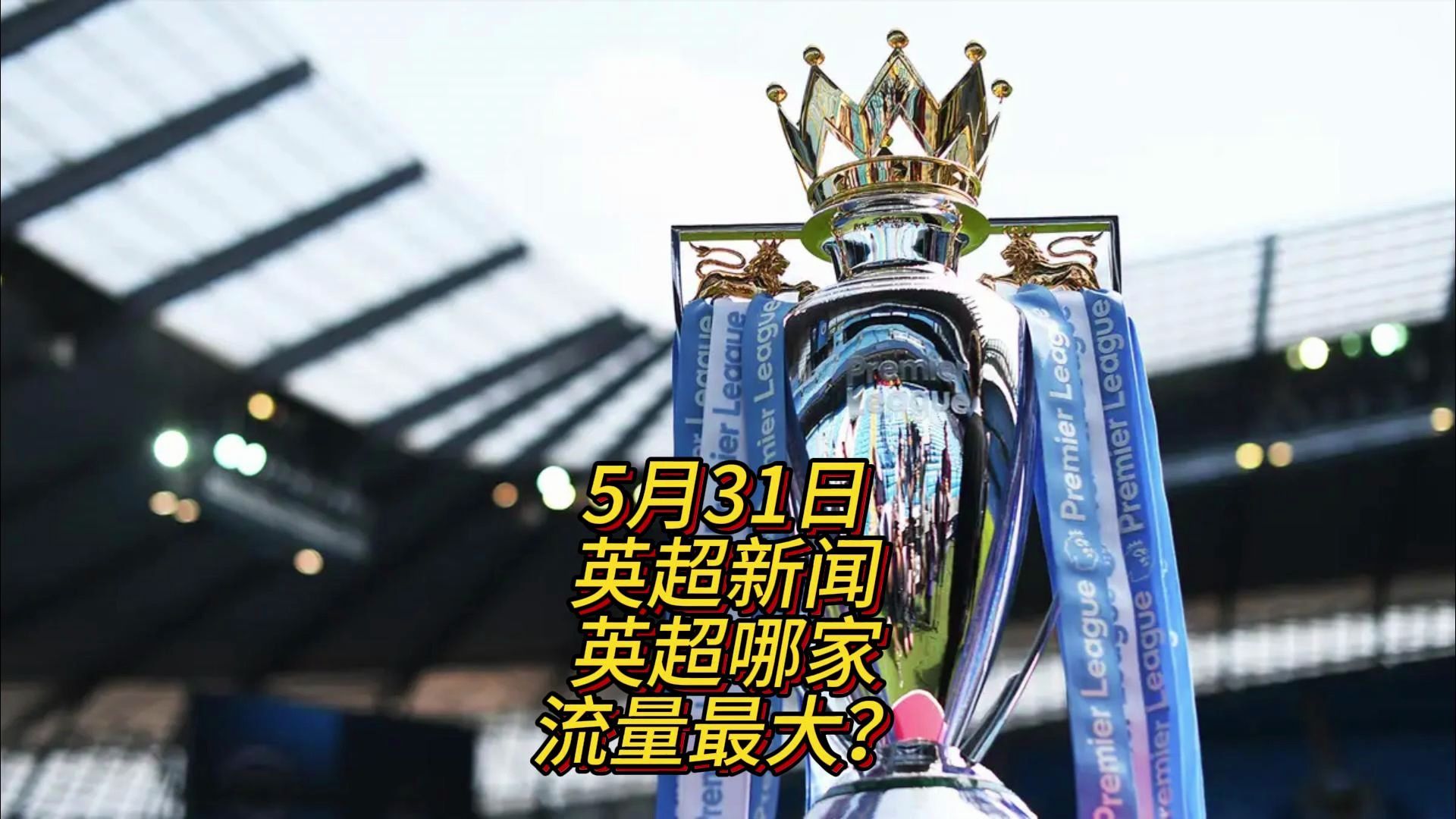 参加