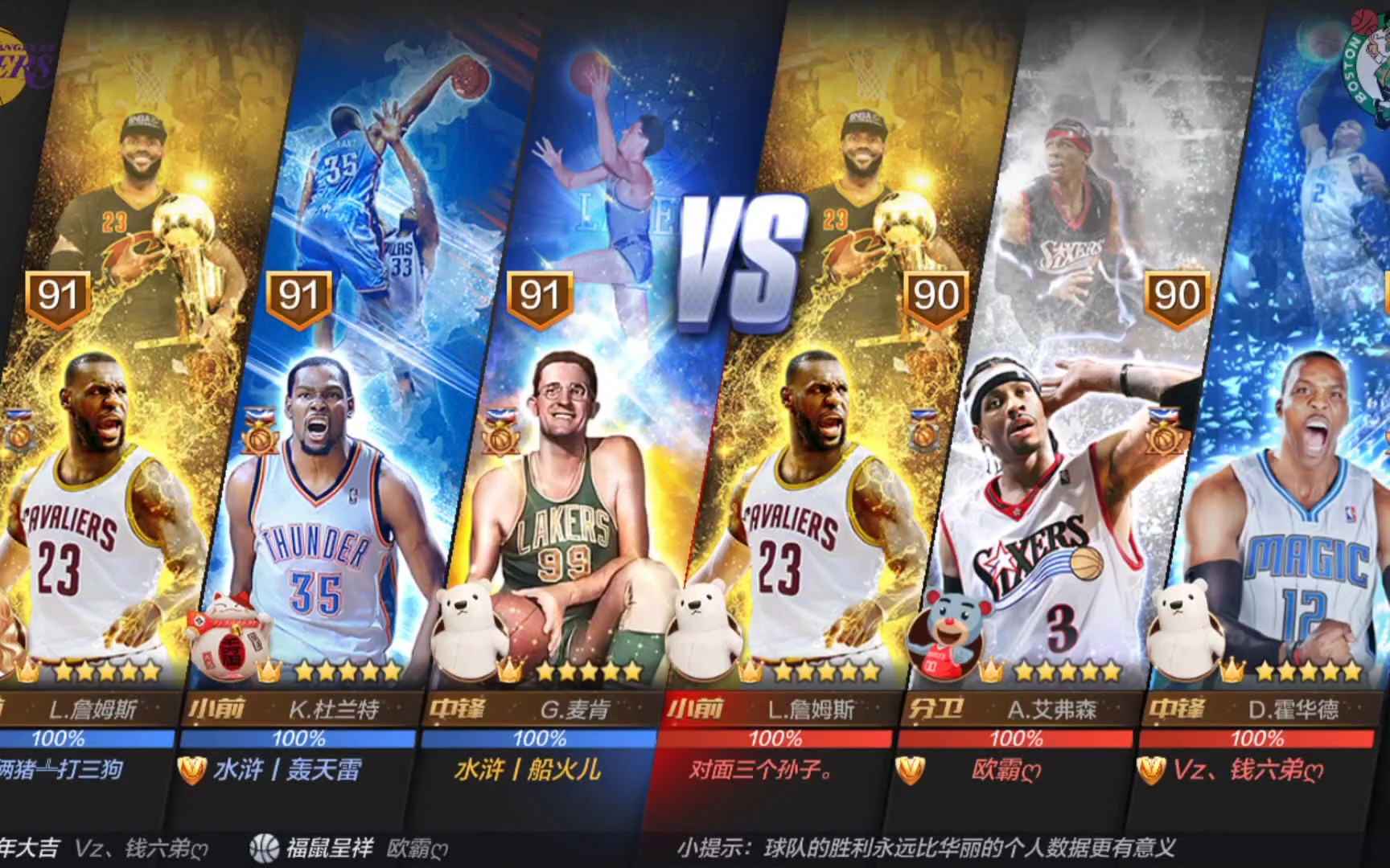 罗德里强调 罗德里强调